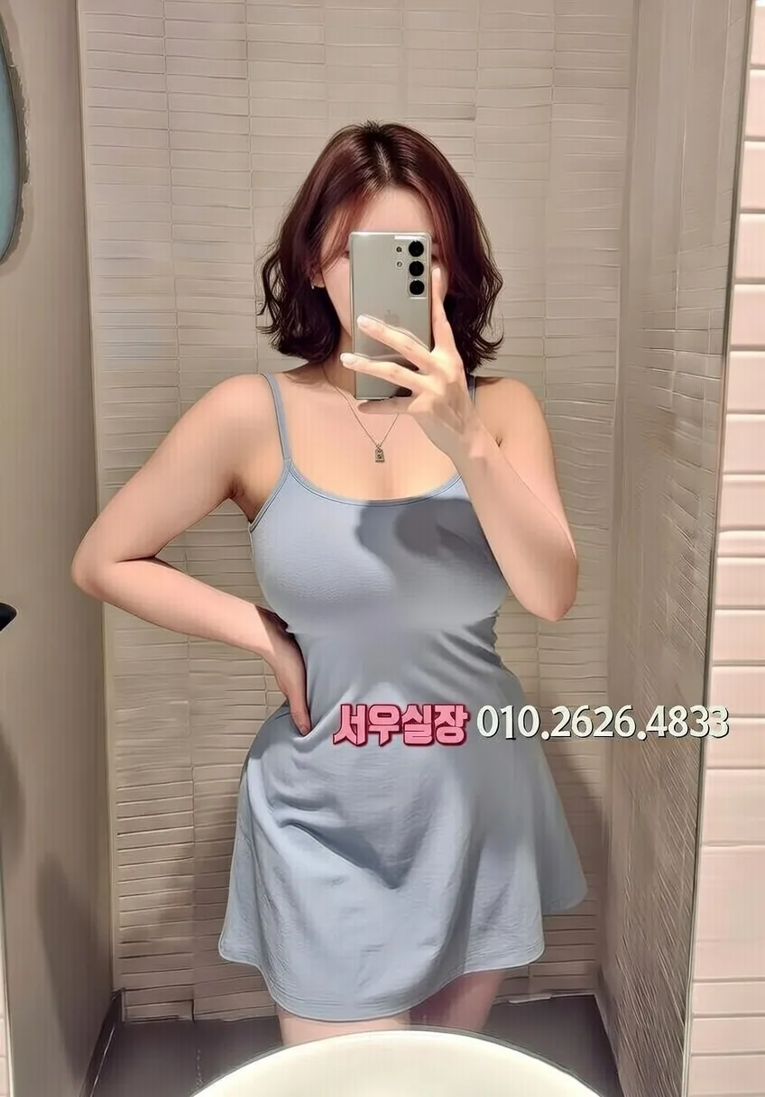 대흥동 셔츠룸 추천 및 검증된 최상급 프리미엄 업소 스크린샷