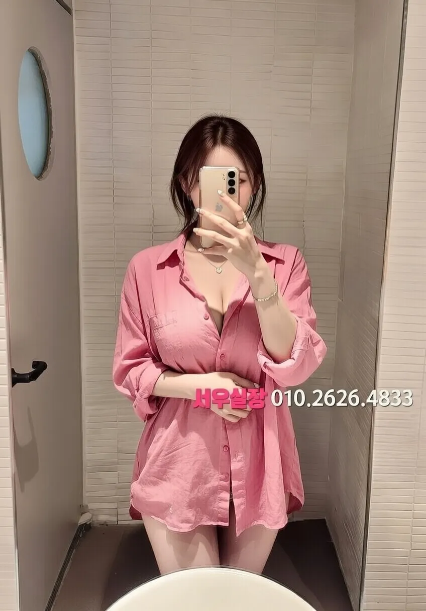 대흥동 보도 추천 및 검증된 최상급 프리미엄 업소 스크린샷