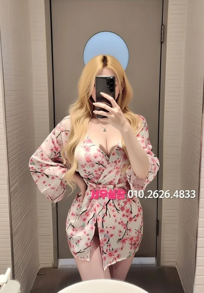 대흥동 미러룸 프리미엄 라인업 11번 프로필