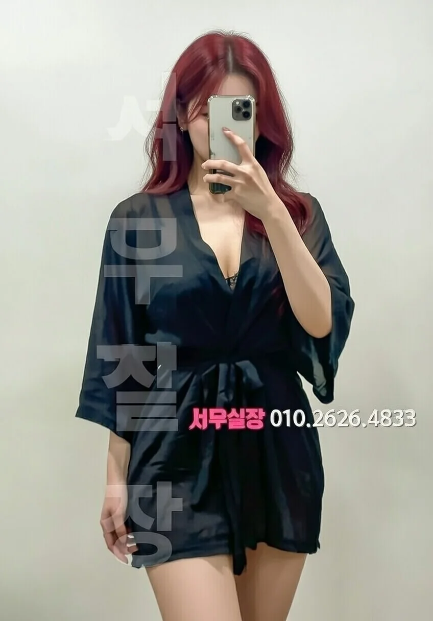 대흥동 노래빠 프리미엄 라인업 17번 프로필