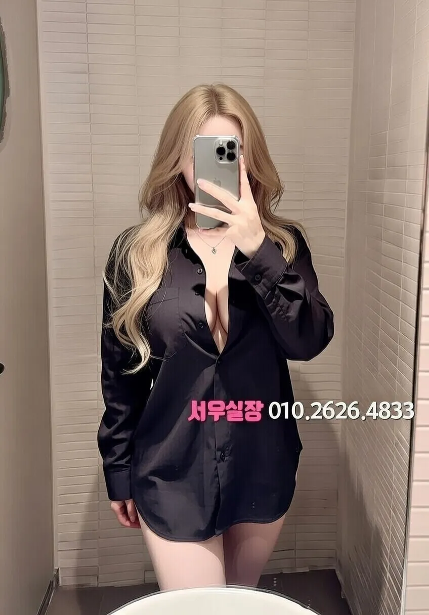 대흥동 정빠 프리미엄 라인업 1번 프로필