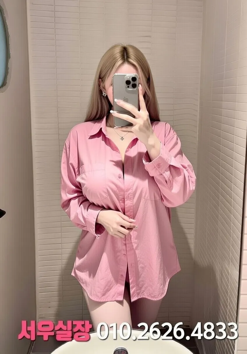 대흥동 룸싸롱 프리미엄 라인업 10번 프로필