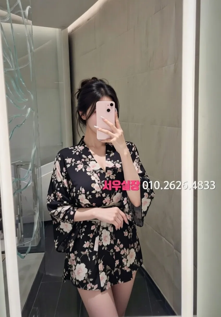 대흥동 하이쩜오 프리미엄 라인업 15번 프로필