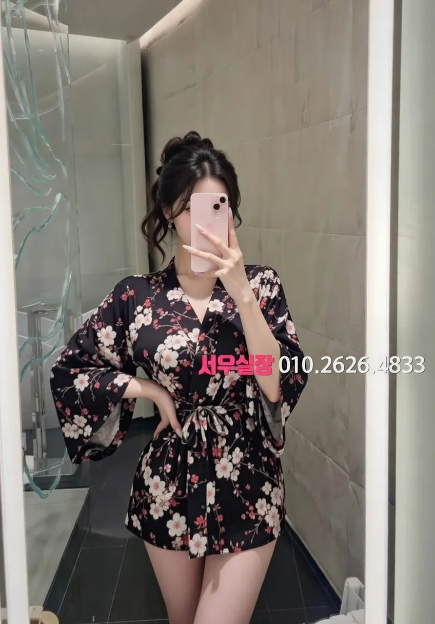 대흥동 쩜오 프리미엄 라인업 16번 프로필