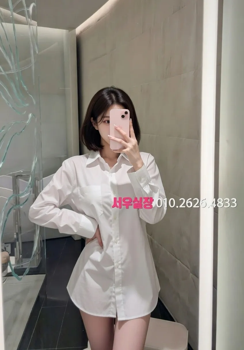 대흥동 쩜오 프리미엄 라인업 23번 프로필