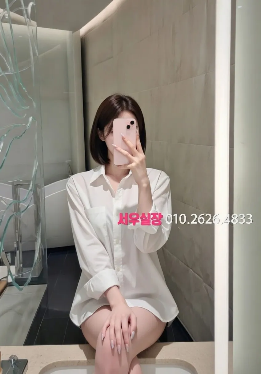 대흥동 쩜오 프리미엄 라인업 35번 프로필