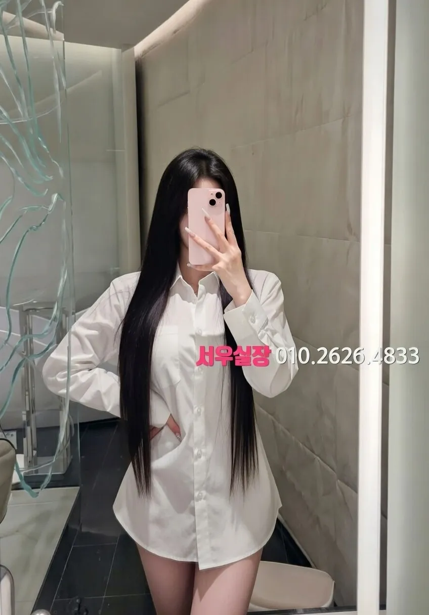 대흥동 정빠 추천 및 검증된 최상급 프리미엄 업소 스크린샷