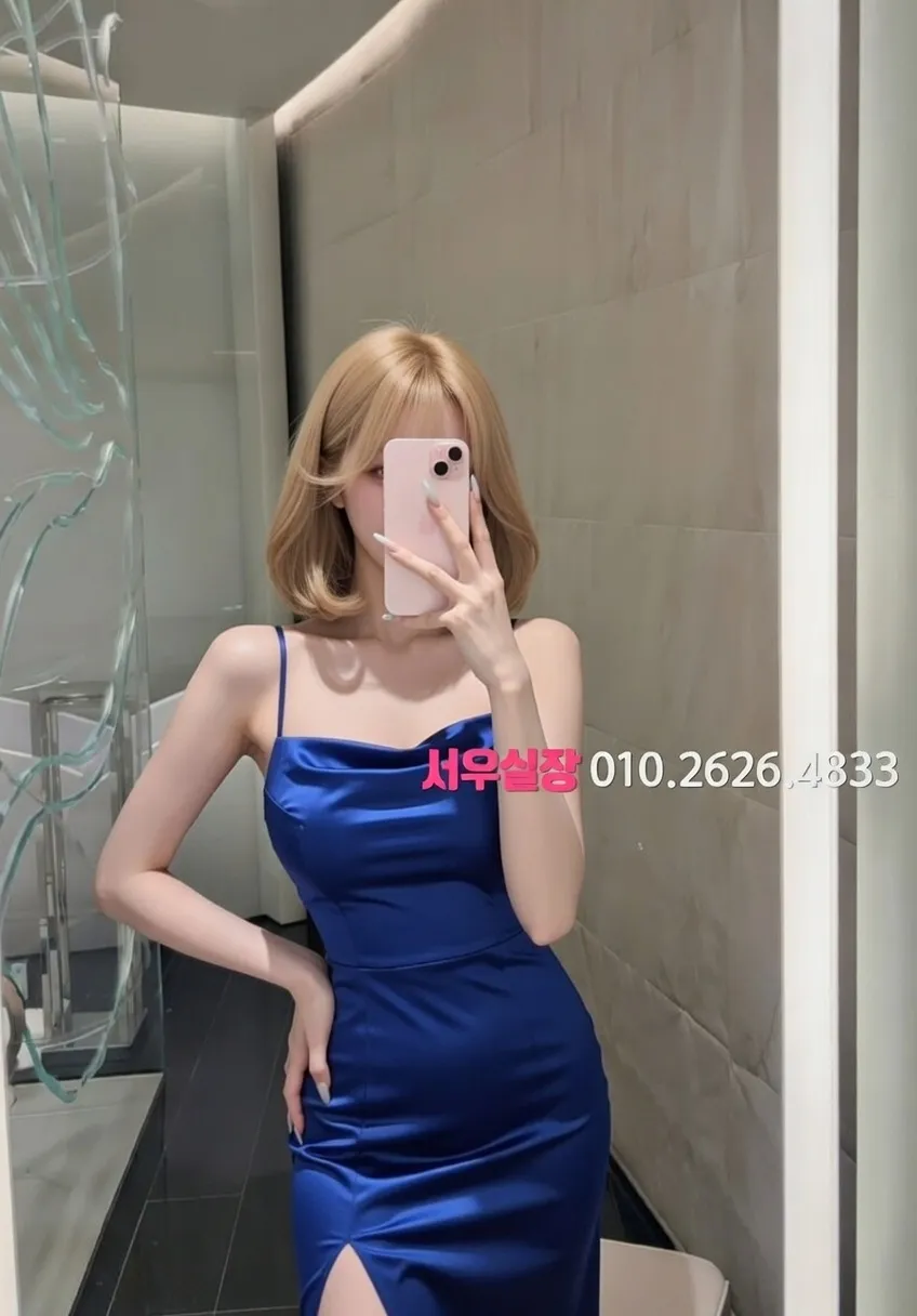 대흥동 텐카페 프리미엄 라인업 21번 프로필