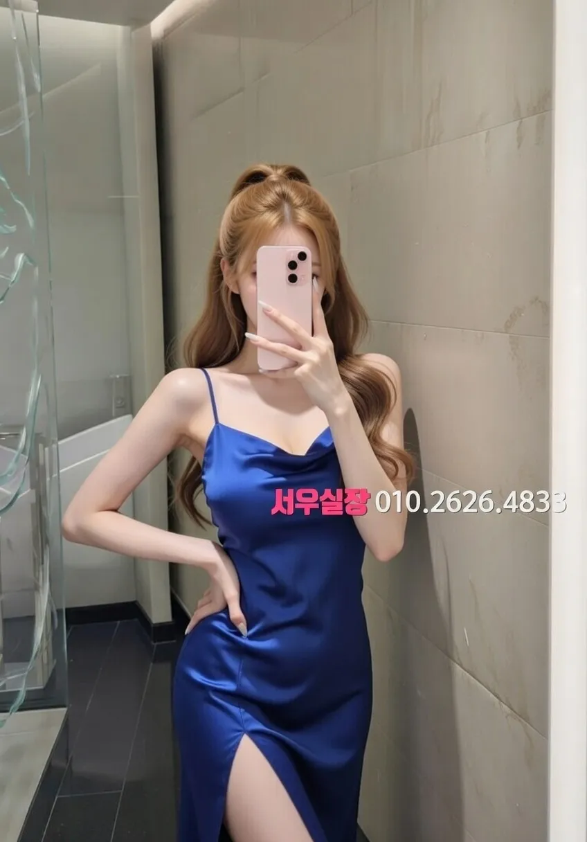 대흥동 쩜오 프리미엄 라인업 4번 프로필