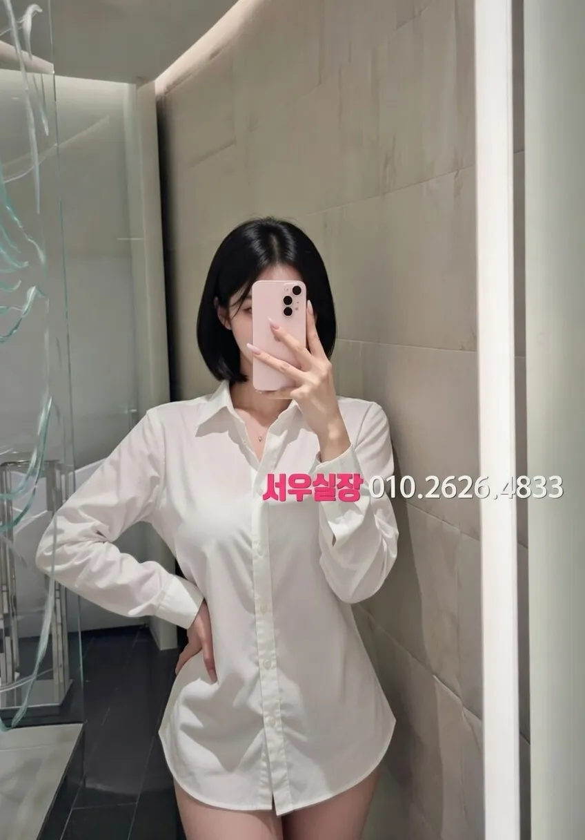 대흥동 하이쩜오 프리미엄 라인업 25번 프로필