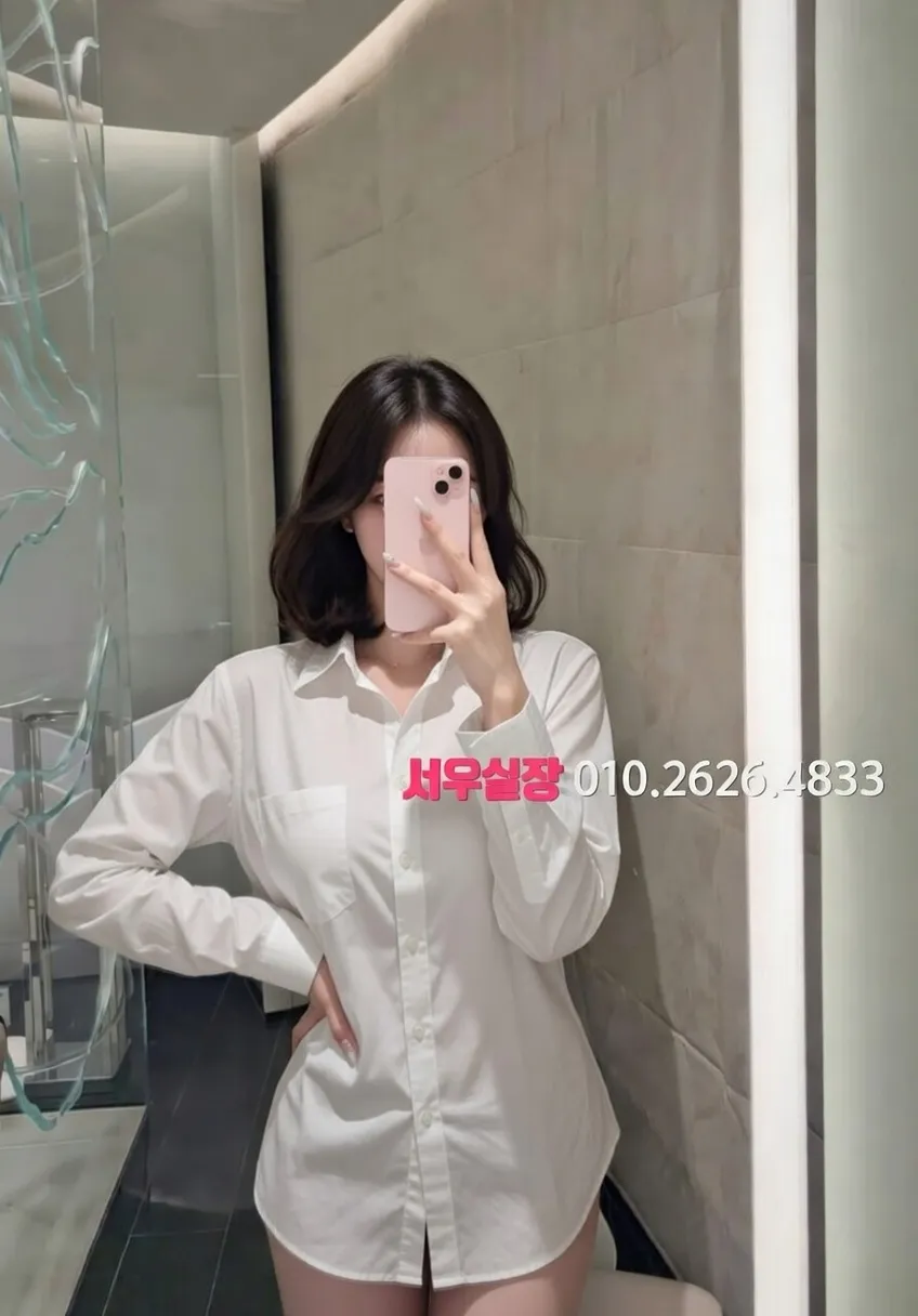 대흥동 정빠 프리미엄 라인업 8번 프로필