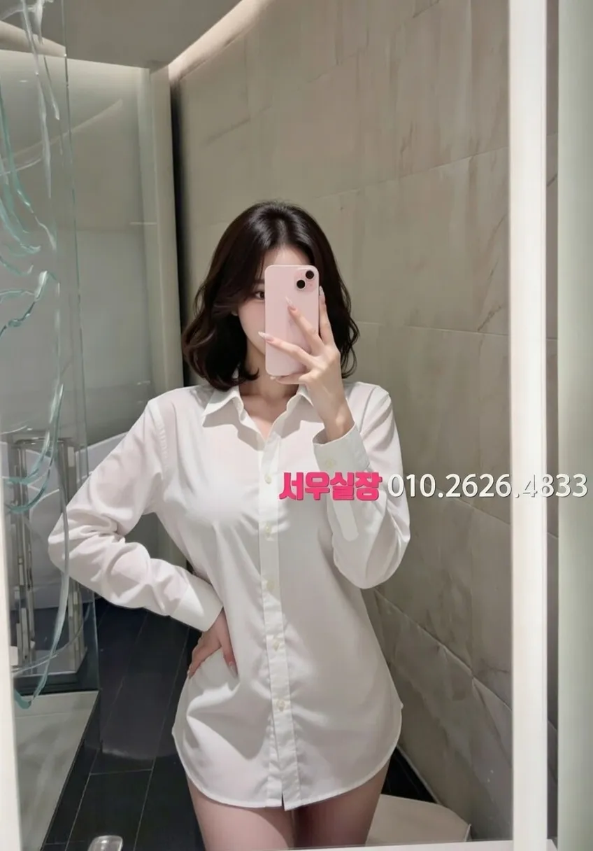 대흥동 미러룸 프리미엄 라인업 6번 프로필