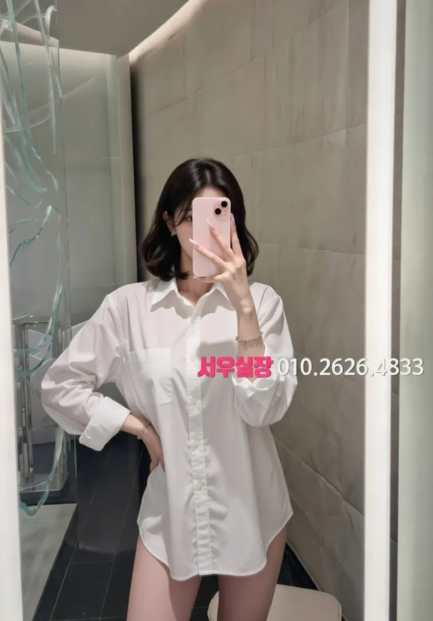 대흥동 쩜오 추천 및 검증된 최상급 프리미엄 업소 스크린샷