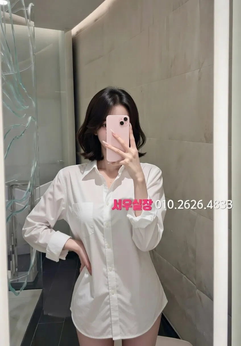 대흥동 노래빵 추천 및 검증된 최상급 프리미엄 업소 스크린샷