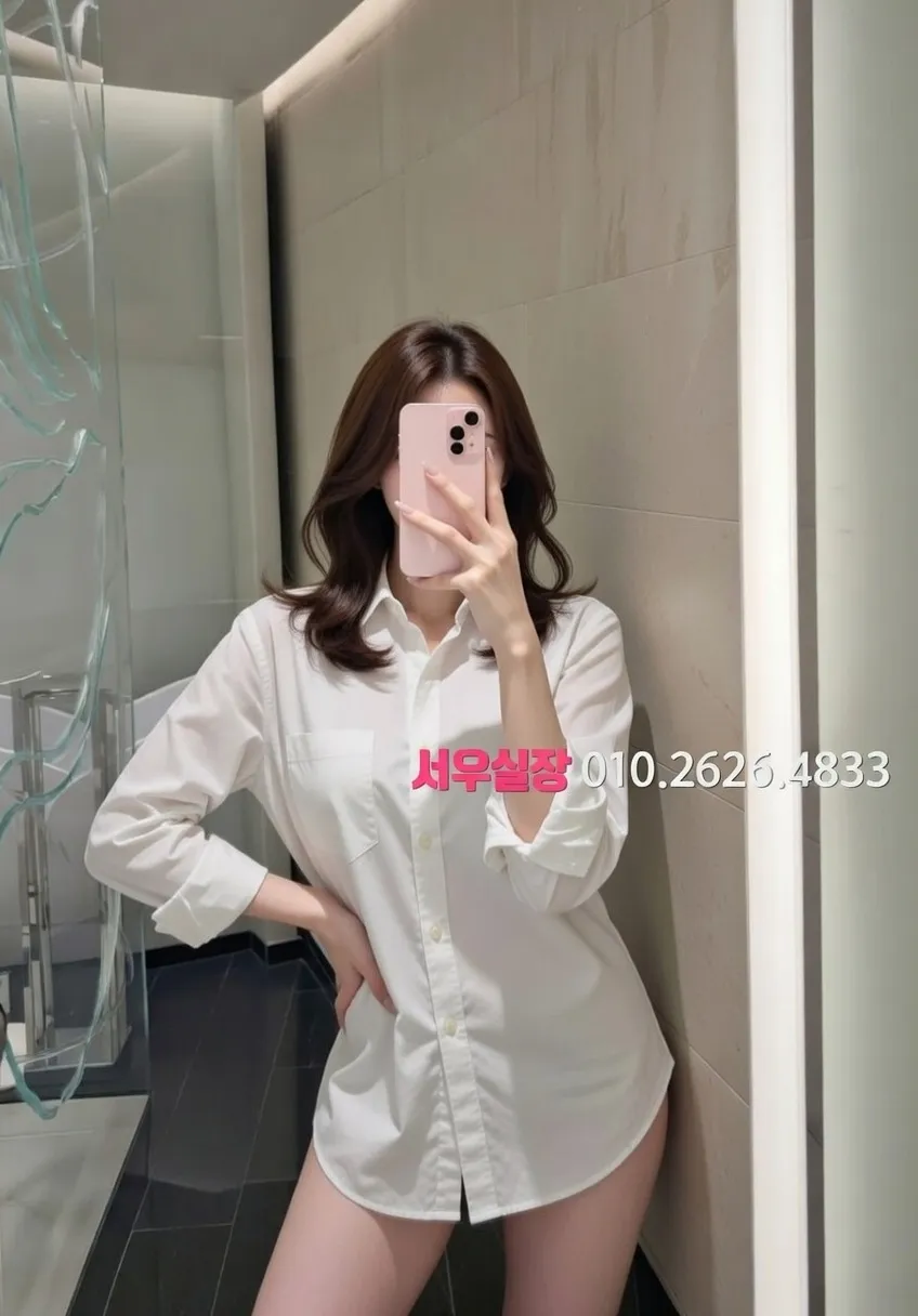 대흥동 노래클럽 프리미엄 라인업 17번 프로필