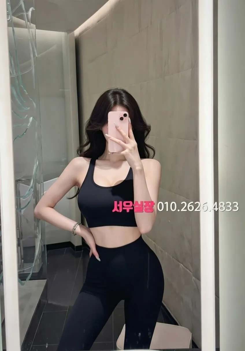 대흥동 일프로 추천 및 검증된 최상급 프리미엄 업소 스크린샷