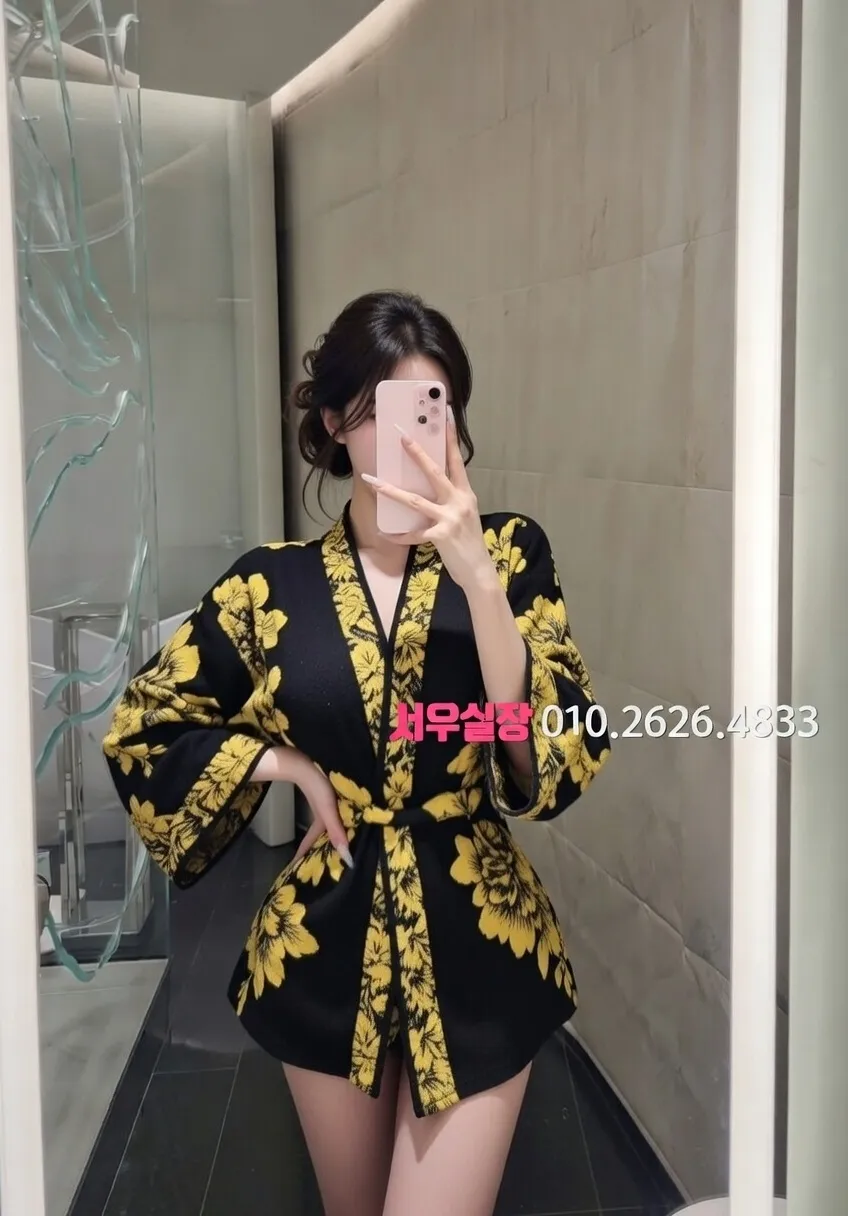 대흥동 미러룸 프리미엄 라인업 23번 프로필