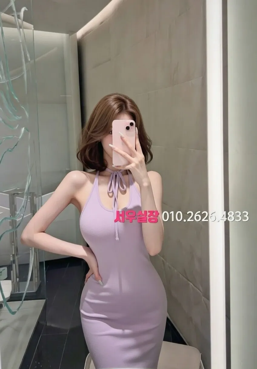 대흥동 미러룸 프리미엄 라인업 13번 프로필