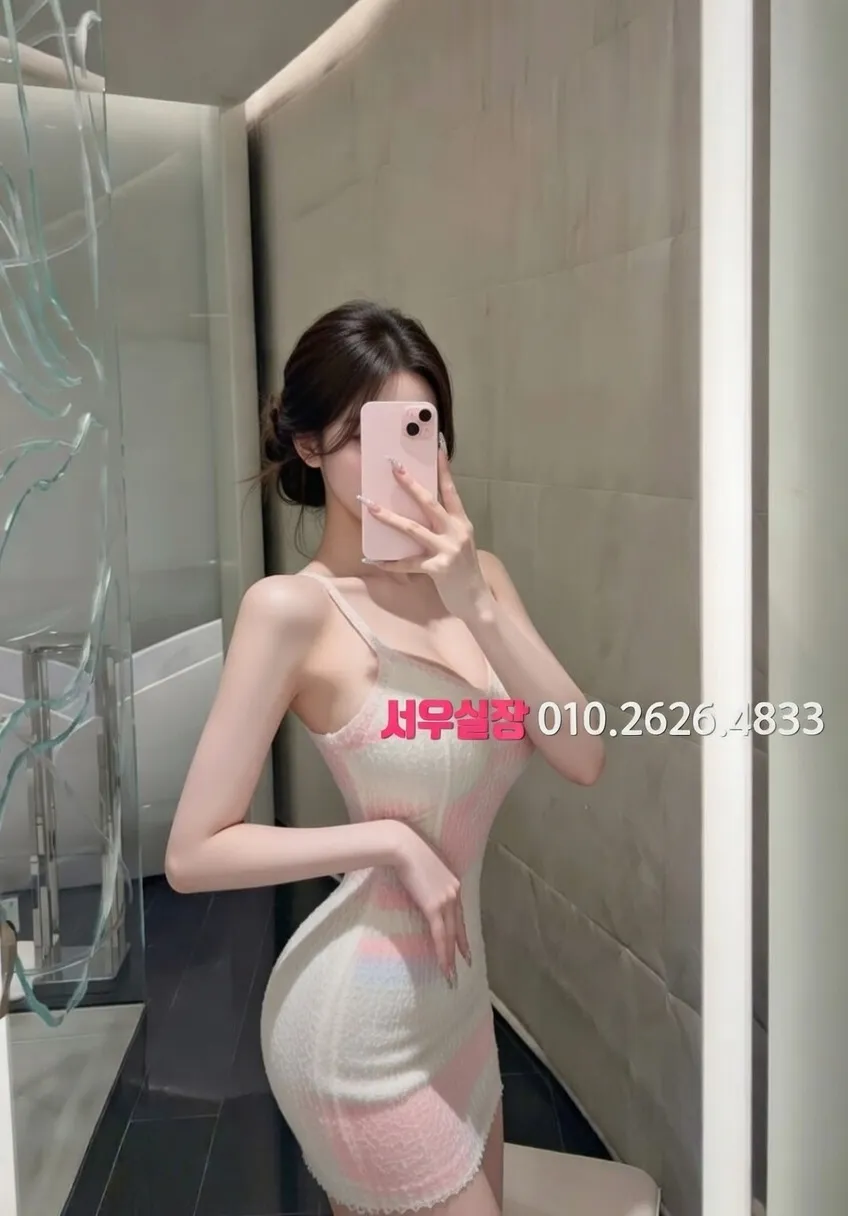 대흥동 하이쩜오 프리미엄 라인업 28번 프로필