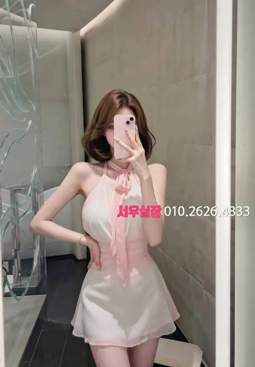 대흥동 정빠 추천 및 검증된 최상급 프리미엄 업소 스크린샷