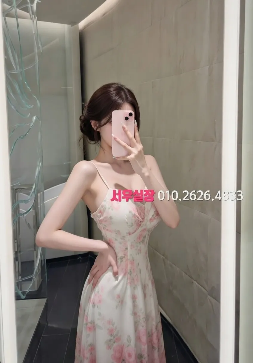 대흥동 정빠 프리미엄 라인업 22번 프로필