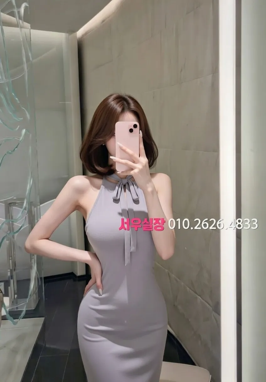 대흥동 레깅스룸 프리미엄 라인업 8번 프로필