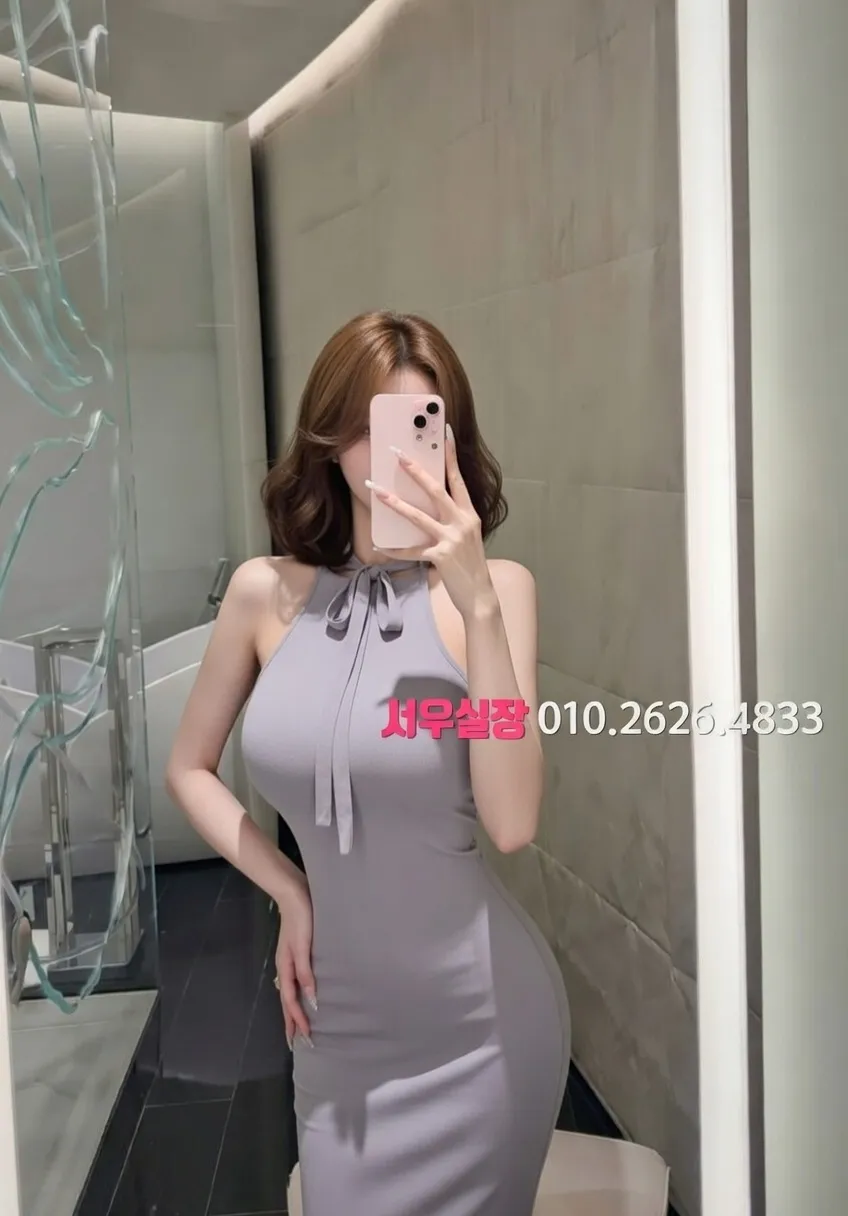 대흥동 풀싸롱 프리미엄 라인업 11번 프로필