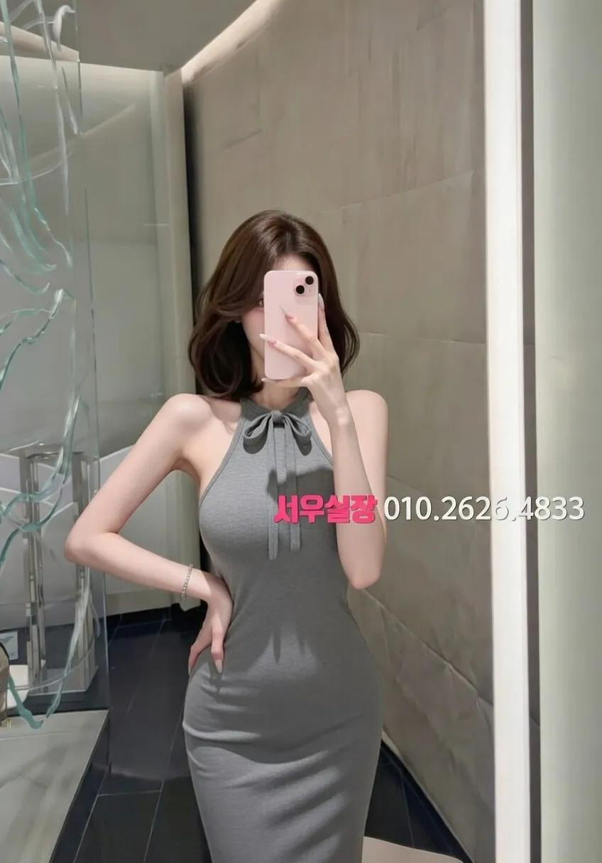 대흥동 하이쩜오 프리미엄 라인업 19번 프로필