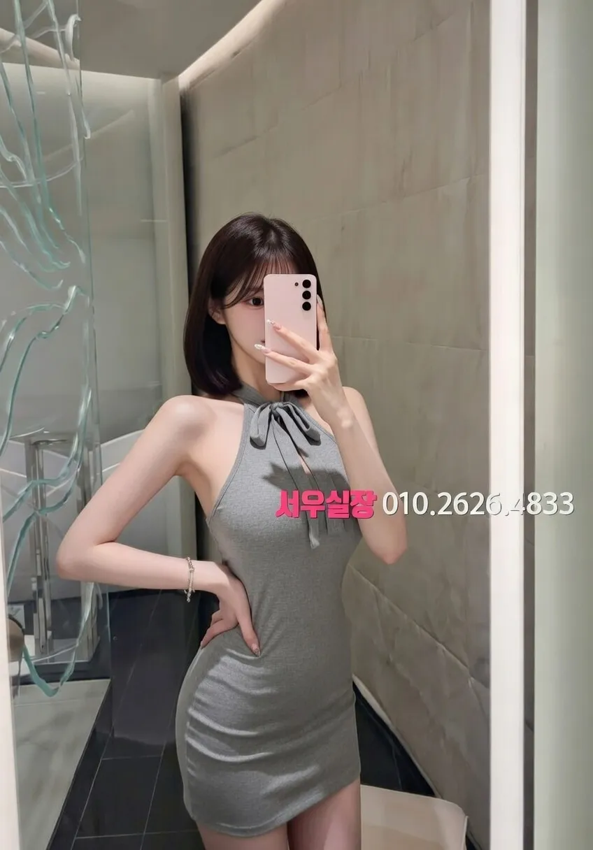 대흥동 스탠드바 추천 및 검증된 최상급 프리미엄 업소 스크린샷