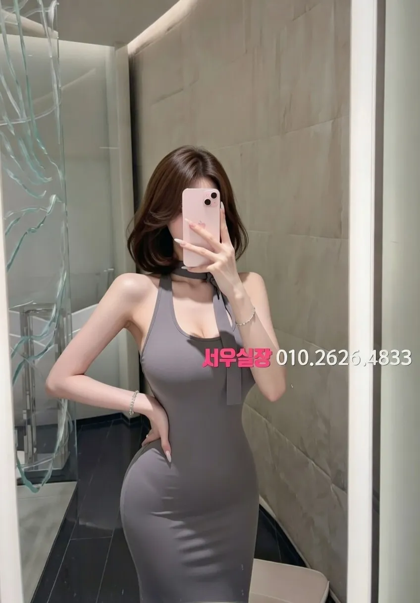 대흥동 풀싸롱 추천 및 검증된 최상급 프리미엄 업소 스크린샷