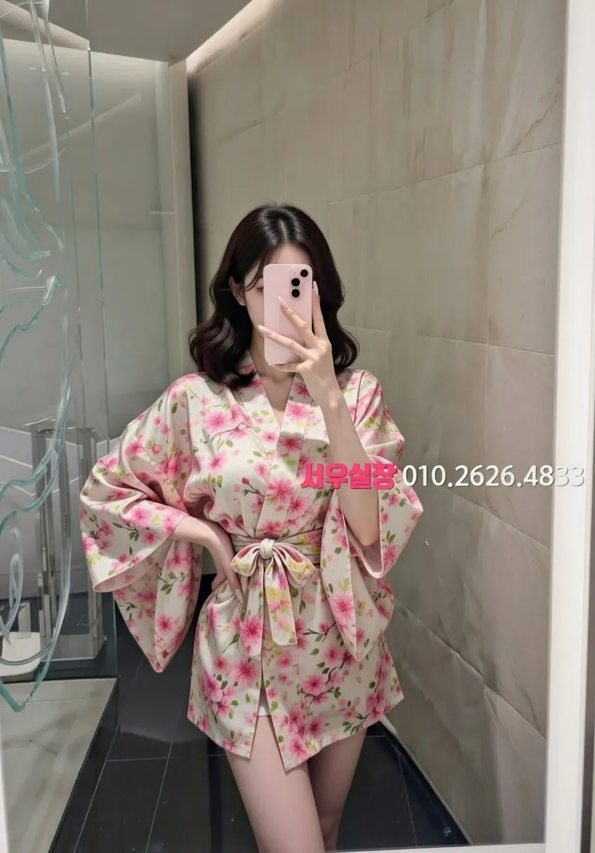 대흥동 하이쩜오 프리미엄 라인업 20번 프로필