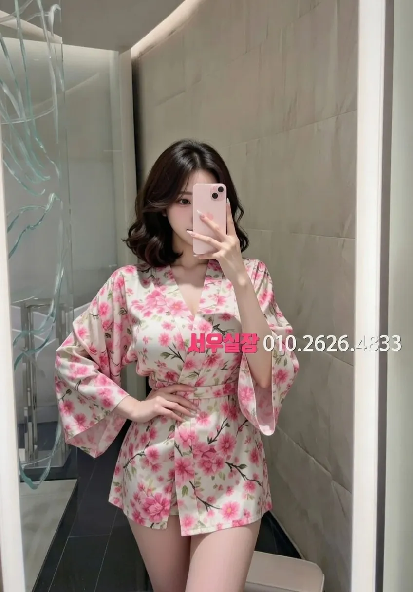 대흥동 하이쩜오 프리미엄 라인업 24번 프로필