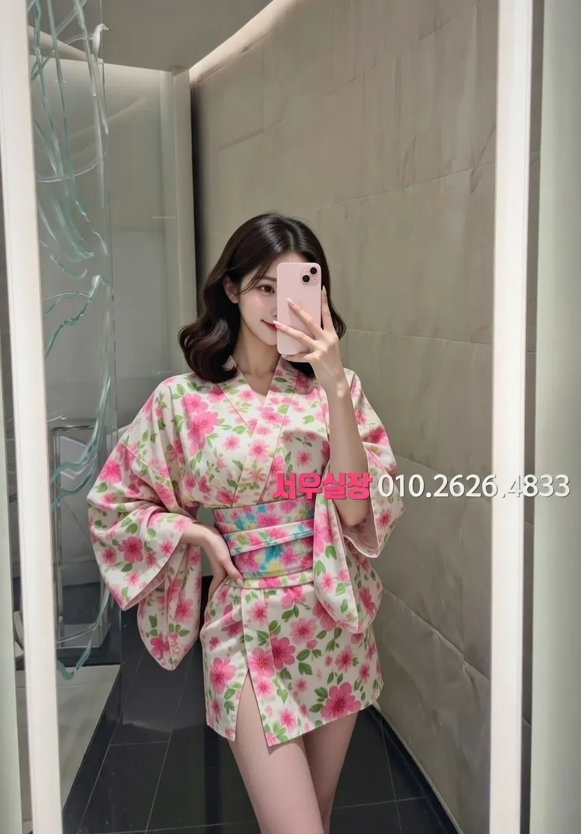 대흥동 하이쩜오 프리미엄 라인업 10번 프로필